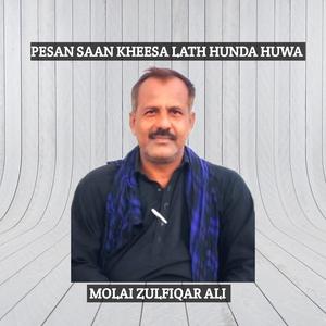 Pesan saan kheesa lath hunda huwa