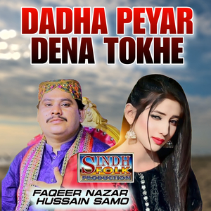 Dadha peyar Dena Tokhe