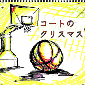 コートのクリスマス