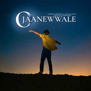 O Jaanewale