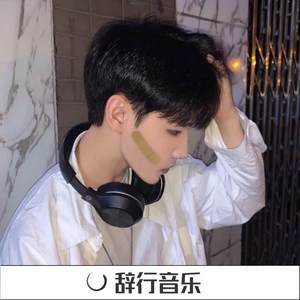 一曲嗨到夜太空(梦幻版)