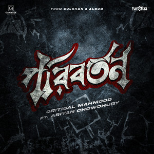 Poriborton (feat. Ariyan Chowdhury) (পরিবর্তন)