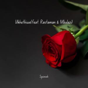 Ukhethiwe (feat. Rastaman & Mbulazi)