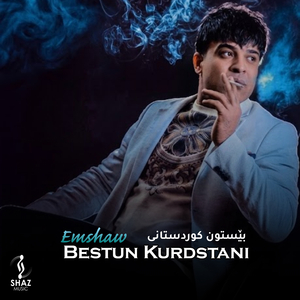 La Dunya Jahandam Jegay To Dabe