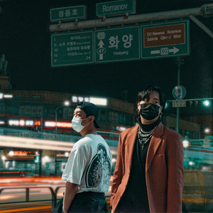 이대로 (feat. Qin-J)