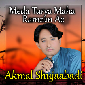 Meda Turya Maha Ramzan Ae