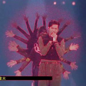 雀神SparrowGod-大碗牢饭-雀神SparrowGod（抖音热歌DJ remix）