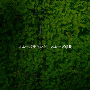 Phenomenal Backdrops for Rejuvenating January