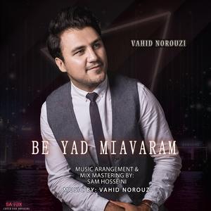 Beyad Miavaram