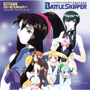 悲しい天使になっちゃうね