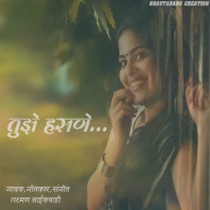 Tuze Hasane