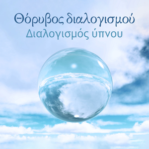 Τροπική βροχή