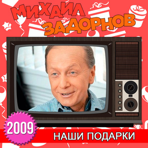 Сибирский губернатор