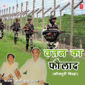 Kashmir Ugrawadi Kand