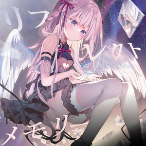 ハッピーフェイクショー (feat. はぁち)