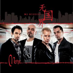 海阔天空 Under a Vast Sky