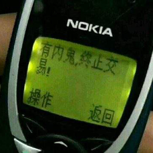 Don't Text Him（翻自 Serrini莎妮妮）