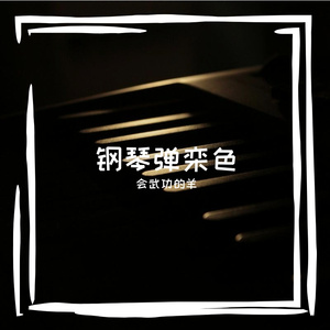 赋绦核雀琅辣俸俏盼