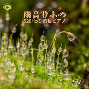 桜流 (feat. sorateras)