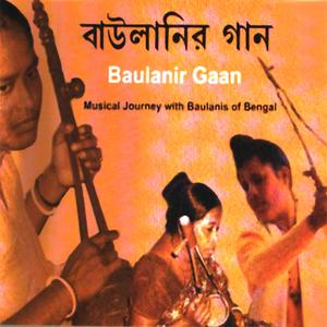 Amar Nitai Chander Bazare