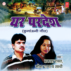 Sharabi Chhoon Na Gajedi