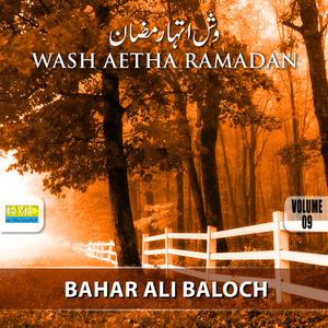 Mani Raha Dar Baro Humra