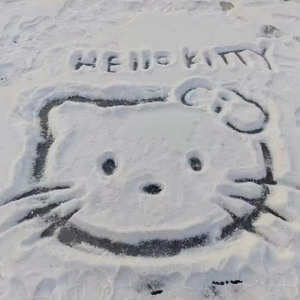 到底什么才是爱 .wav