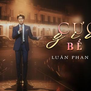 CƯỜI GIỮA BỂ DÂU 2