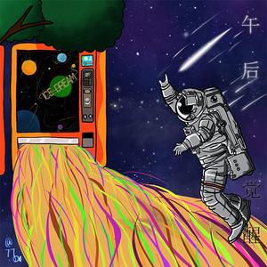 动身去英格兰（Set off）