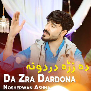 Da Zra Dardona