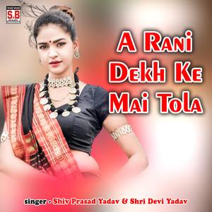 A Rani Dekh Ke Mai Tola