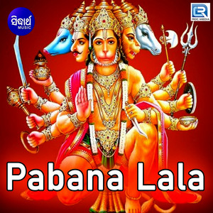 Kari Dia Hey Pabana Lala