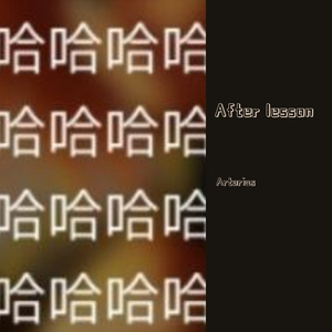 Outside the Classroom