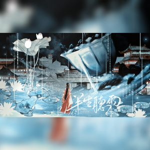 【岳飞/李娃】半生听雨