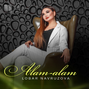 Alam-Alam