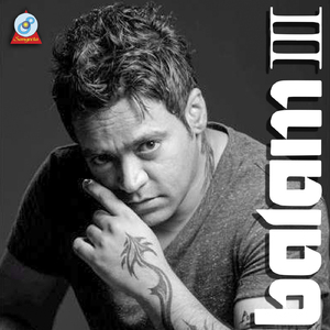 Ekaki Mon Aaj Nirobe