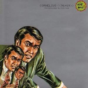 MOON WALK [砂原良徳 Remix]