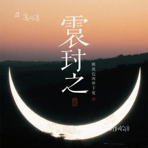 残月如钩