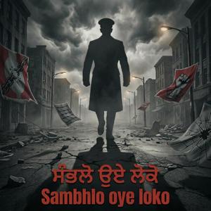 Sambhlo oye loko