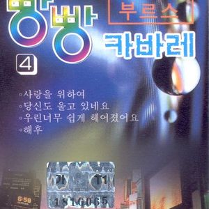 과거는 흘러갔다