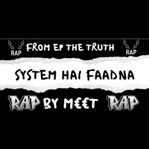 System Hai Faadna