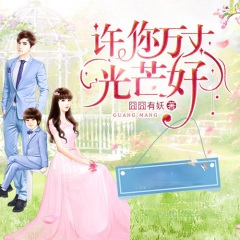 第92集 猪一样的队友