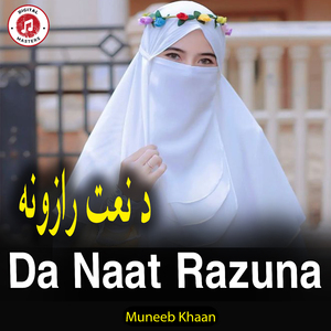Da naat razuna