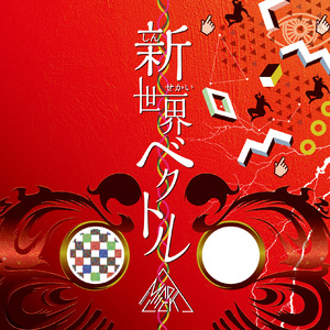 Sakuyaburishimonono hitorimouke