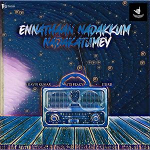Ennathaan Nadakkum Nadakatumey
