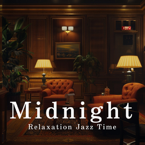 Secrets in the Stillness