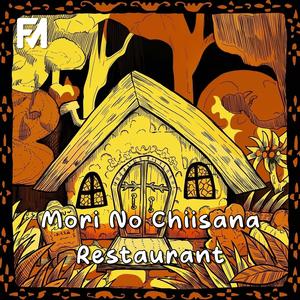 Mori No Chiisana Restaurant (Trap)