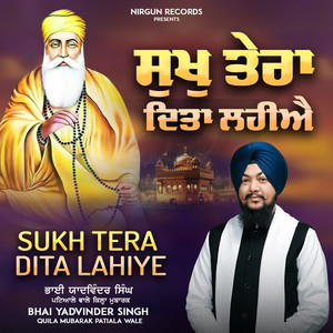 Sukh Tera Dita Lahiye