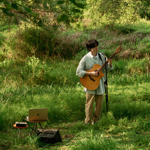 영원이라 사랑 (Love, Eternal)