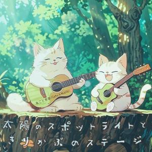 自分よりも大切な存在 - A precious presence